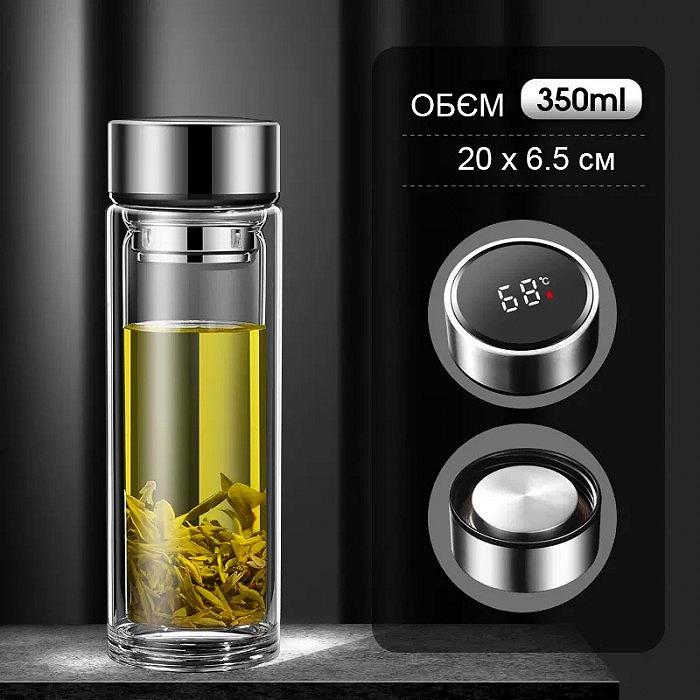 Скляна пляшка з подвійними стінами тепловим датчиком Tee 350 мл срібла, фото №1