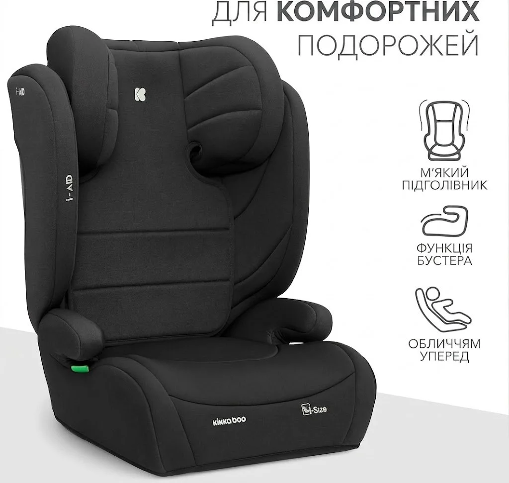 Дитяче автокрісло KikkaBoo i-AID i-Size / 100-150 см / Чорне, фото №3 Дитяче автокрісло KikkaBoo i-AID i-Size / 100-150 см / Чорне, фото №3