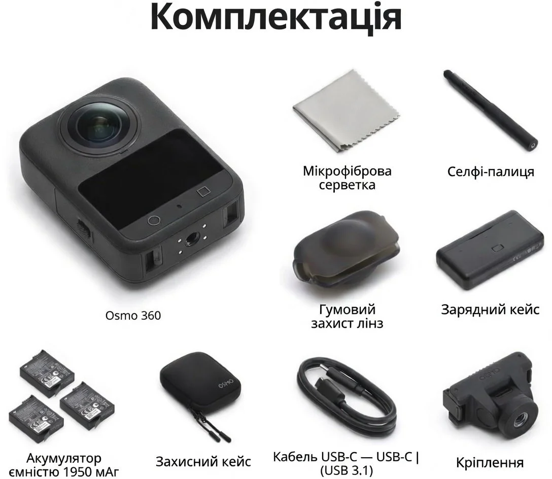 Экшн-камера DJI Osmo 360 Adventure Combo / 360° / 120Мп / 8К / 50fps / Wi-Fi / Bluetooth / Водонепроницаемая / Черная, фото №5