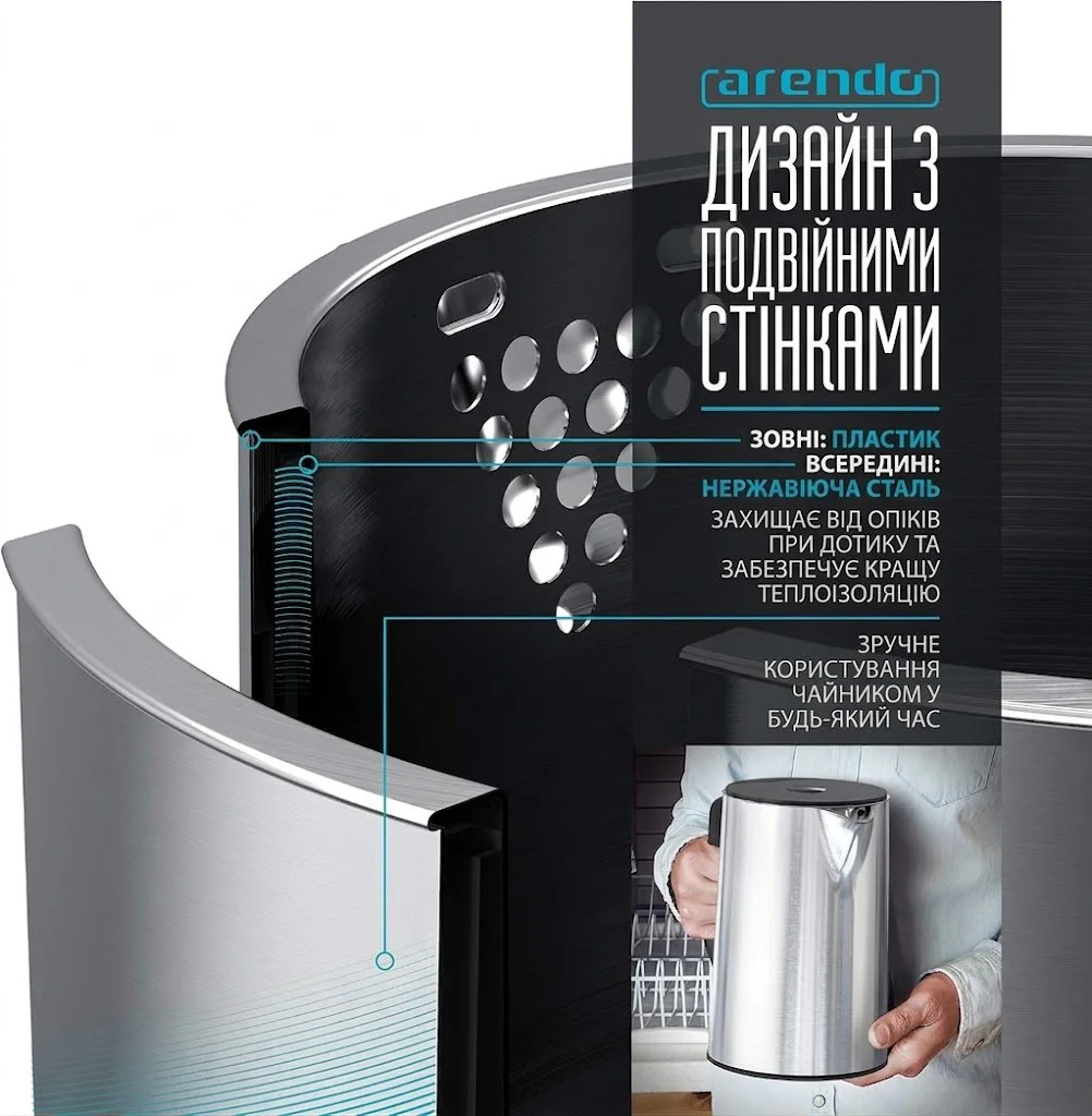 Электрочайник Arendo Elegant 1.5L Stainless Steel с регулировкой температуры, фото №4 Электрочайник Arendo Elegant 1.5L Stainless Steel с регулировкой температуры, фото №4