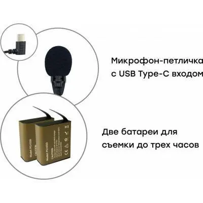 Экшн-камера AirOn ProCam 7 Touch 12in1 blogger kit 4822356754787, фото №6