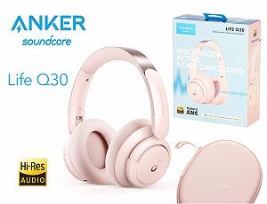 Наушники Anker Soundcore Life Q30 Pink Hi-Res Audio ANC BT5 40H NFC - Фото 1