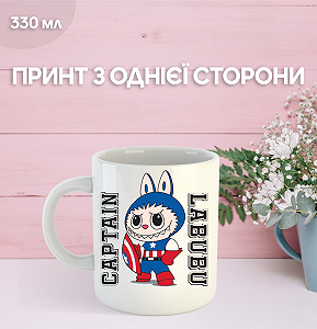 Кружка Лабубу Labubu с принтом керамическая чашка 330 мл Uk_1100 - Фото 1