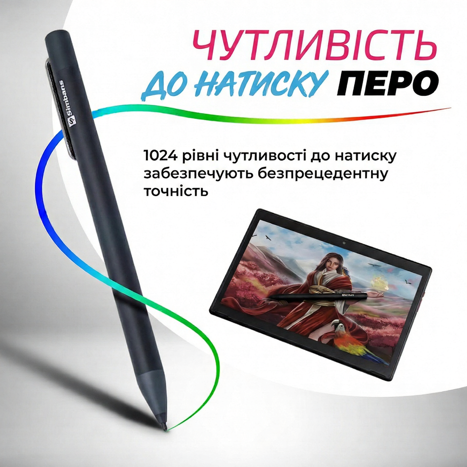 Графічний планшет 11.6" Full HD PICASSO Tab_XL 4/64 Gb 4 ядра Android 11 7000 мАг Синій, фото №7 Графічний планшет 11.6" Full HD PICASSO Tab_XL 4/64 Gb 4 ядра Android 11 7000 мАг Синій, фото №7