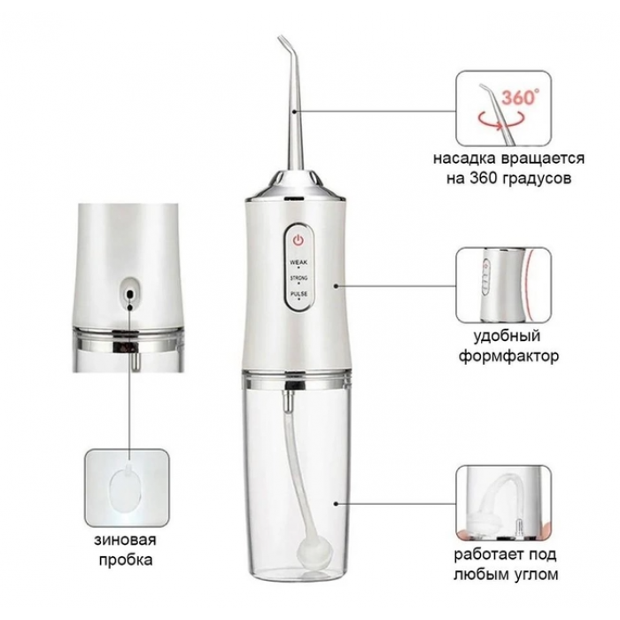 Ирригатор портативный электрический для зубов Oral Irrigator S3J2 полости рта от USB Белый, фото №2