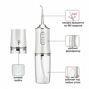 Ирригатор портативный электрический для зубов Oral Irrigator S3J2 полости рта от USB Белый synthetic.ua - Фото 1
