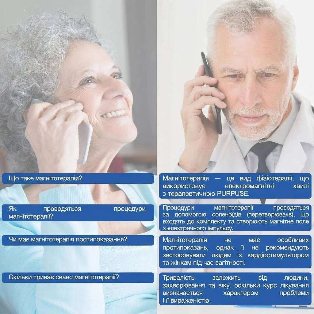 Устройство для магнитотерапии в домашних условиях MT Base Plus, фото №6