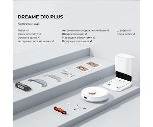 Робот-пилосос з вологим прибиранням Dreame D10 Plus RLS3D synthetic.ua - Фото 1