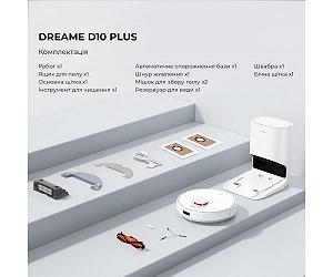 Робот-пилосос з вологим прибиранням Dreame D10 Plus RLS3D