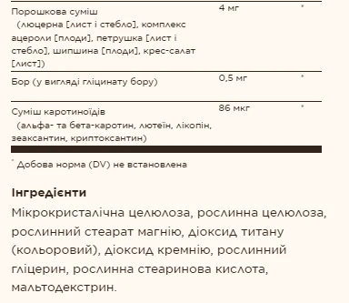 Formula VM-75® 60 tabs, фото №4