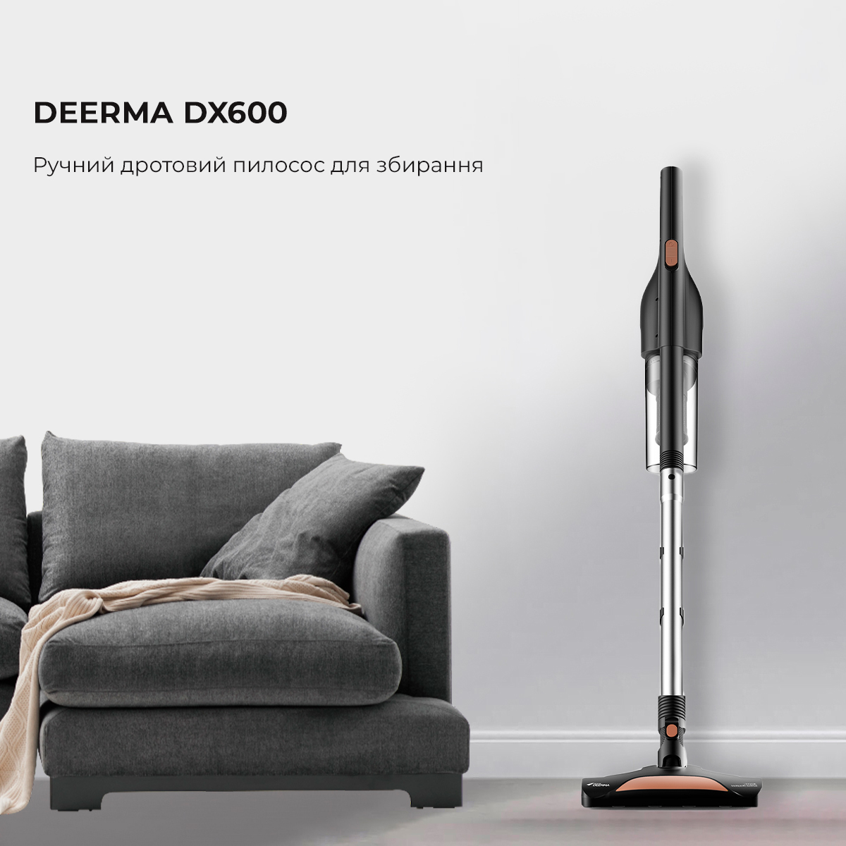 Ручний дротовий пилосос Deerma DX600, фото №6