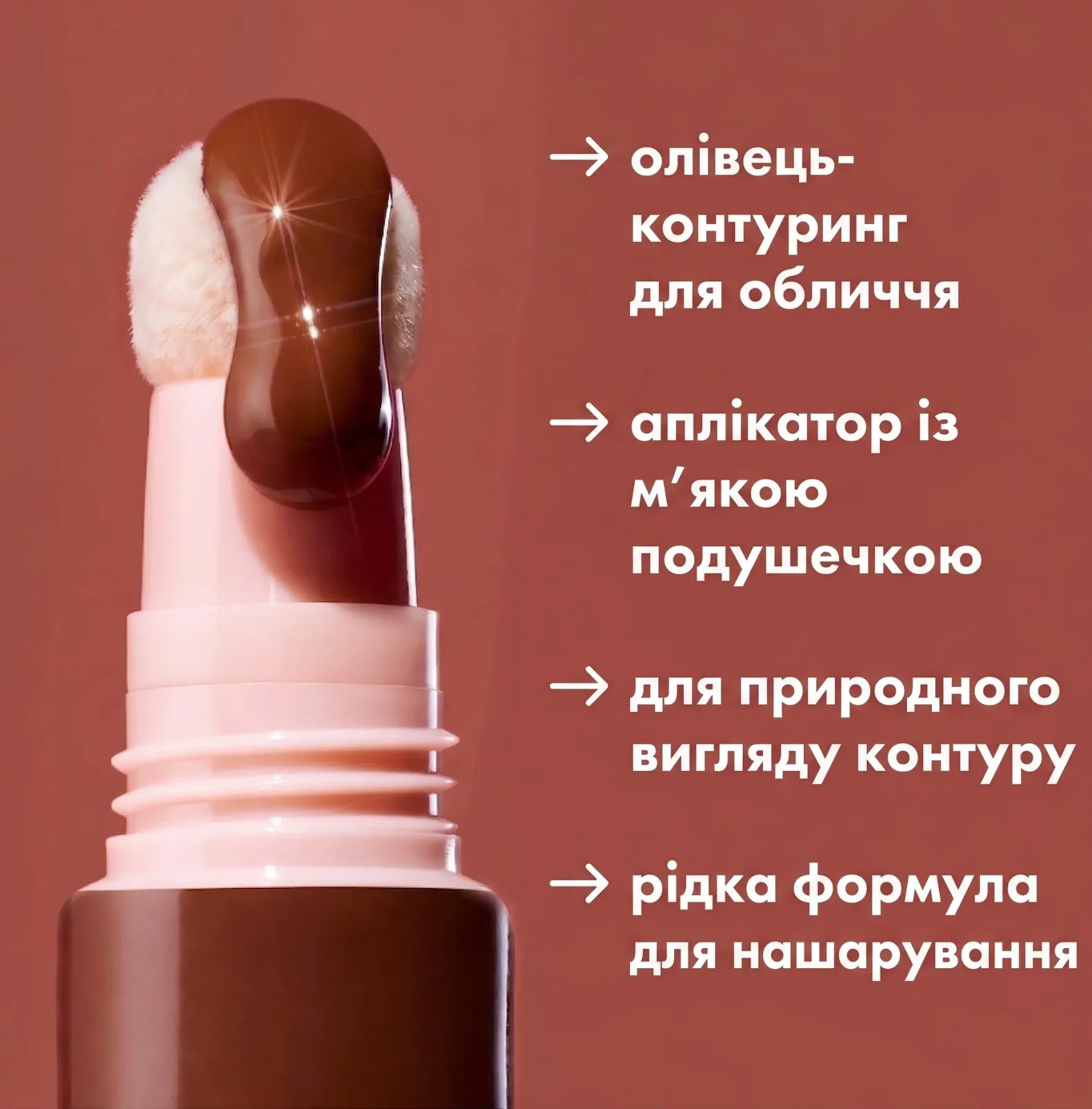 Бронзер e.l.f. Halo Glow Контур Medium/Tan, 10 мл, фото №3 Бронзер e.l.f. Halo Glow Контур Medium/Tan, 10 мл, фото №3