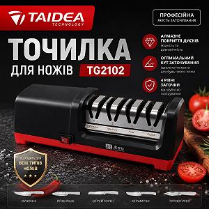 Купить Точилка для ножей Taidea TG2102 для керамических и стальных ножей - Фото 1 Точилка для ножей Taidea TG2102 для керамических и стальных ножей - Фото 1