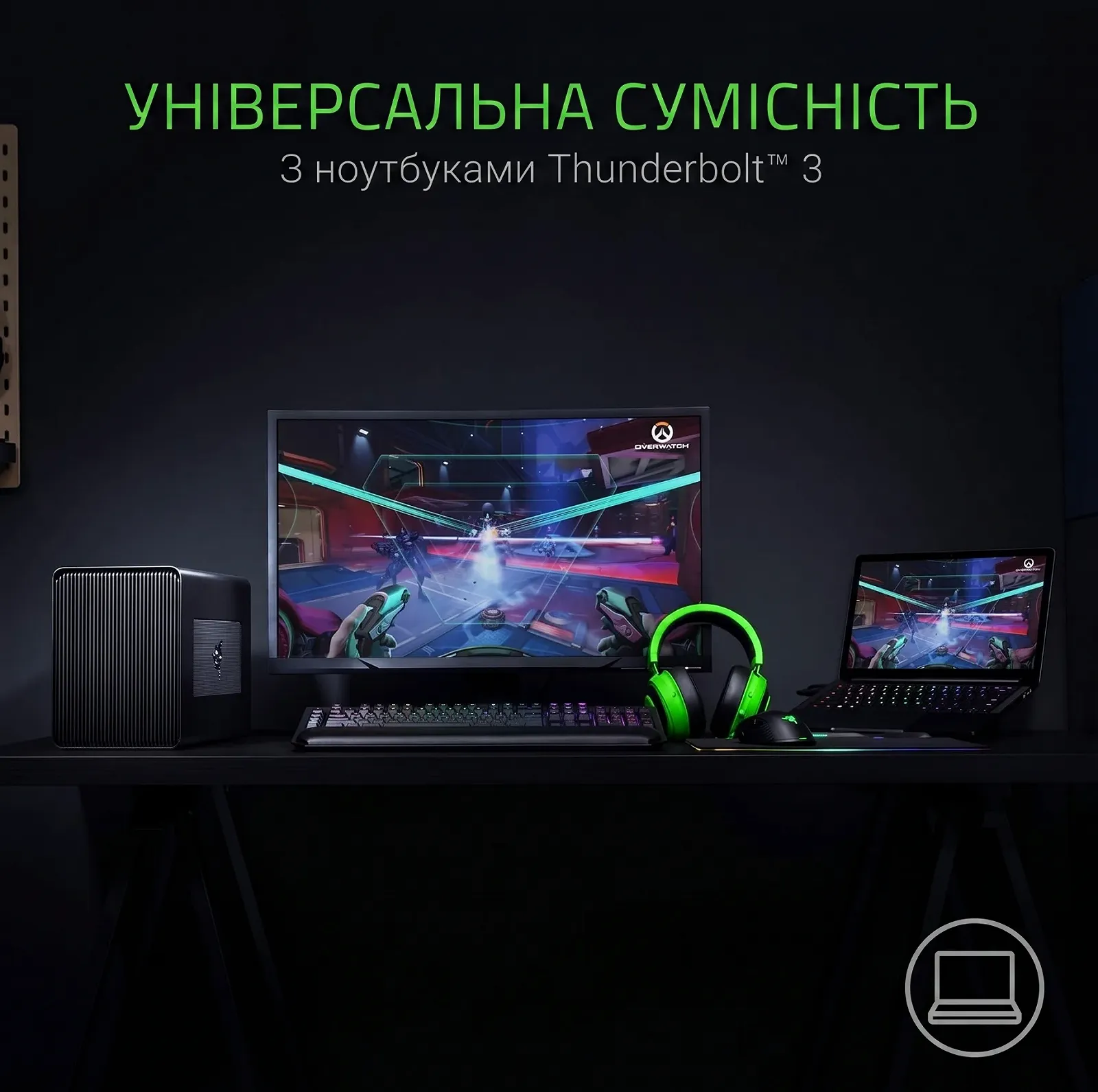 Внешний бокс для видеокарты Razer Core X (RC21-0131) / Thunderbolt 3 / БП 650W / Power Delivery 100W / Алюминий / Черный, фото №6 Внешний бокс для видеокарты Razer Core X (RC21-0131) / Thunderbolt 3 / БП 650W / Power Delivery 100W / Алюминий / Черный, фото №6