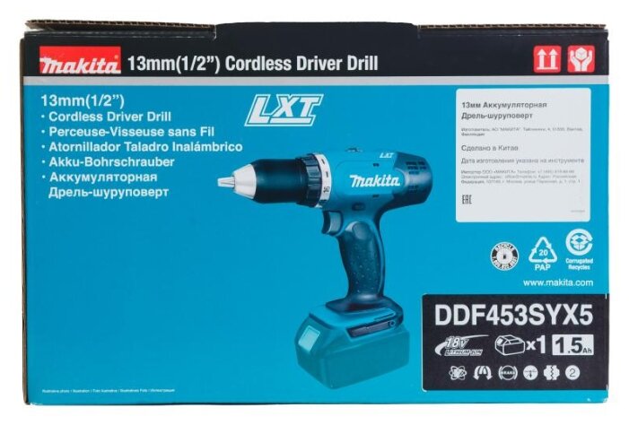 Шуруповерт аккумуляторный Makita DDF453SYX5, фото №7 Шуруповерт аккумуляторный Makita DDF453SYX5, фото №7