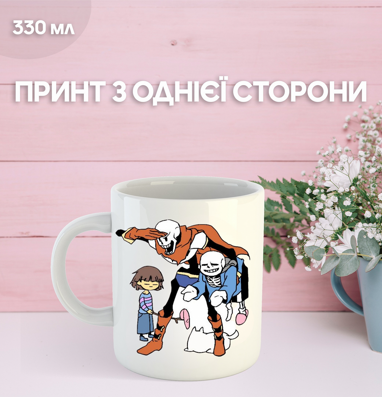 Кружка Андертейл с принтом керамическая чашка Undertale 330 мл Uk_549, фото №1