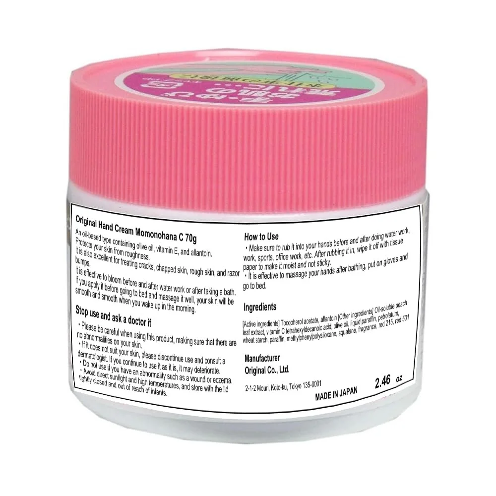 Крем для рук Momonohana C 70 г, Оригінал, фото №3
