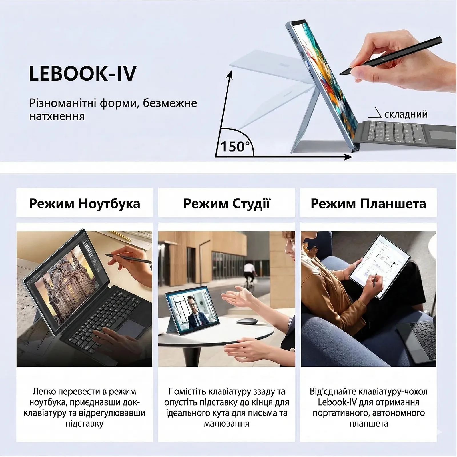 Ультрабук 13" KUU LeBook IV Intel Core i7-1265U RAM 16GB SSD 1TB Windows 11 Алюмінієвий корпус (UKR), фото №4