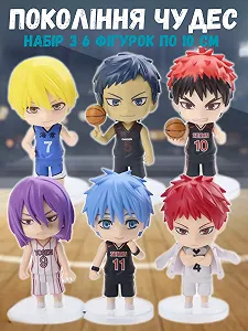 Набір фігурок Чібі Баскетбол фігурки аніме Kuroko no Basuke Куроко, Кагамі, Аоміне, Акаші, Кісі, Мурасакібара дитячі іграшки 6 шт./компл. 10 см - Фото 1