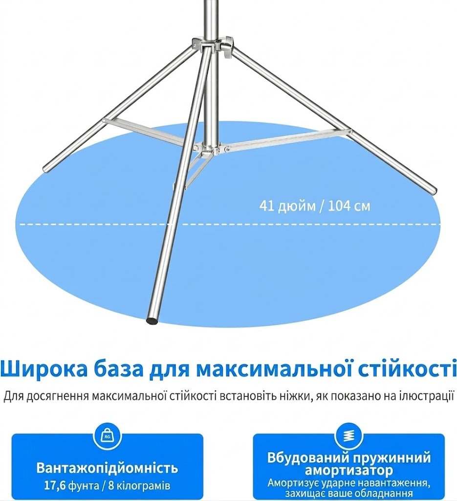 Штатив Neewer з нержавіючої сталі / 118 дюймів / 3м / Срібний, фото №5