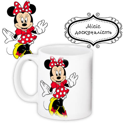 Кружки Presentville с принтом "Місіс досконалість" 330 мл  KR_PRIU055, фото №1