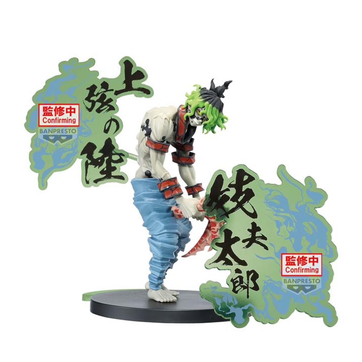 Фігурка Banpresto Demon Slayer Kimetsu No Yaiba Demon Series-Ex Ґютаро/Дакі Різнокольоровий, 15 см, фото №2