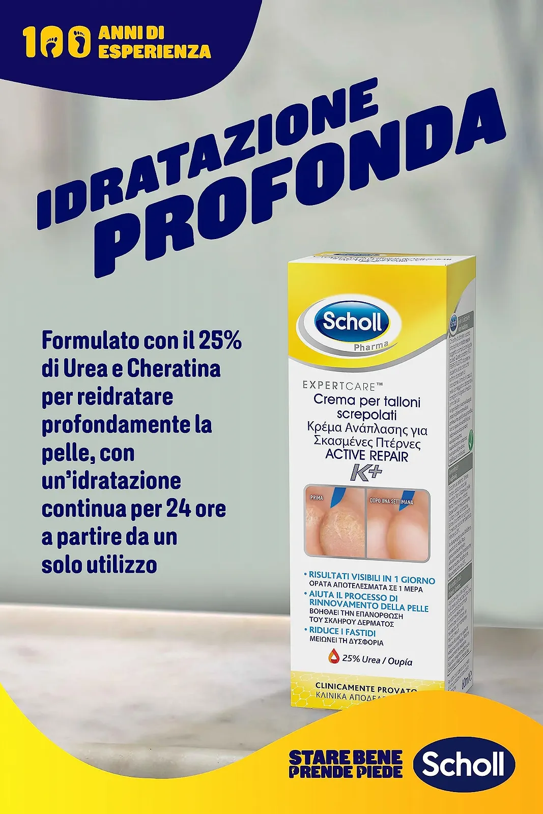 Крем для ног Scholl Cracked Heel K+ 2 x 60 мл, фото №6