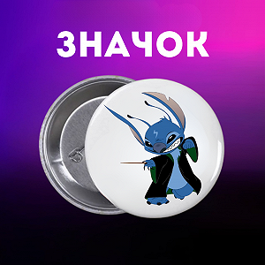 Значок Ліло і стіч Lilo & Stitch на шпильці на рюкзак 44 мм 1 шт zn_1_362 - Фото 1