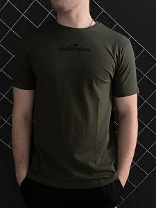 Футболка хакі I'm Ukrainian RD170 - Фото 1