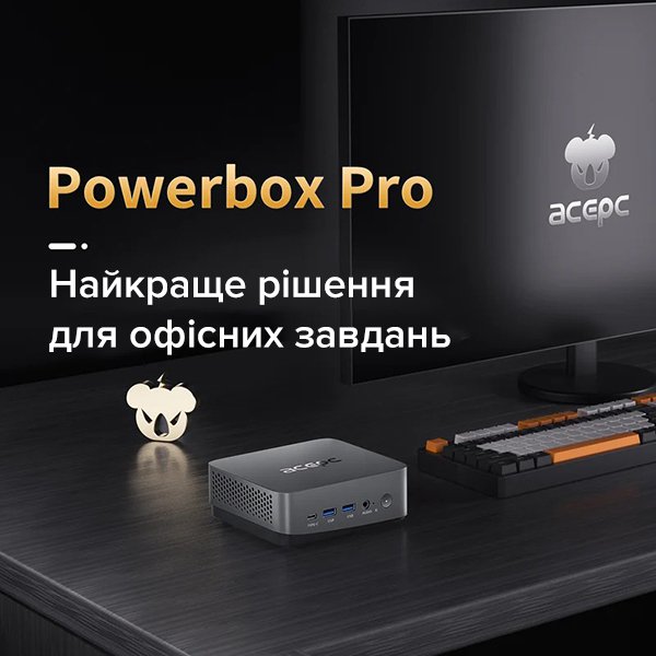 Міні-ПК Acepc PowerBox Pro / Intel i5 12450H / RAM 32GB / SSD512 GB / LAN / Wi-Fi / Bluetooth / Windows 11 Pro / Сірий, фото №1