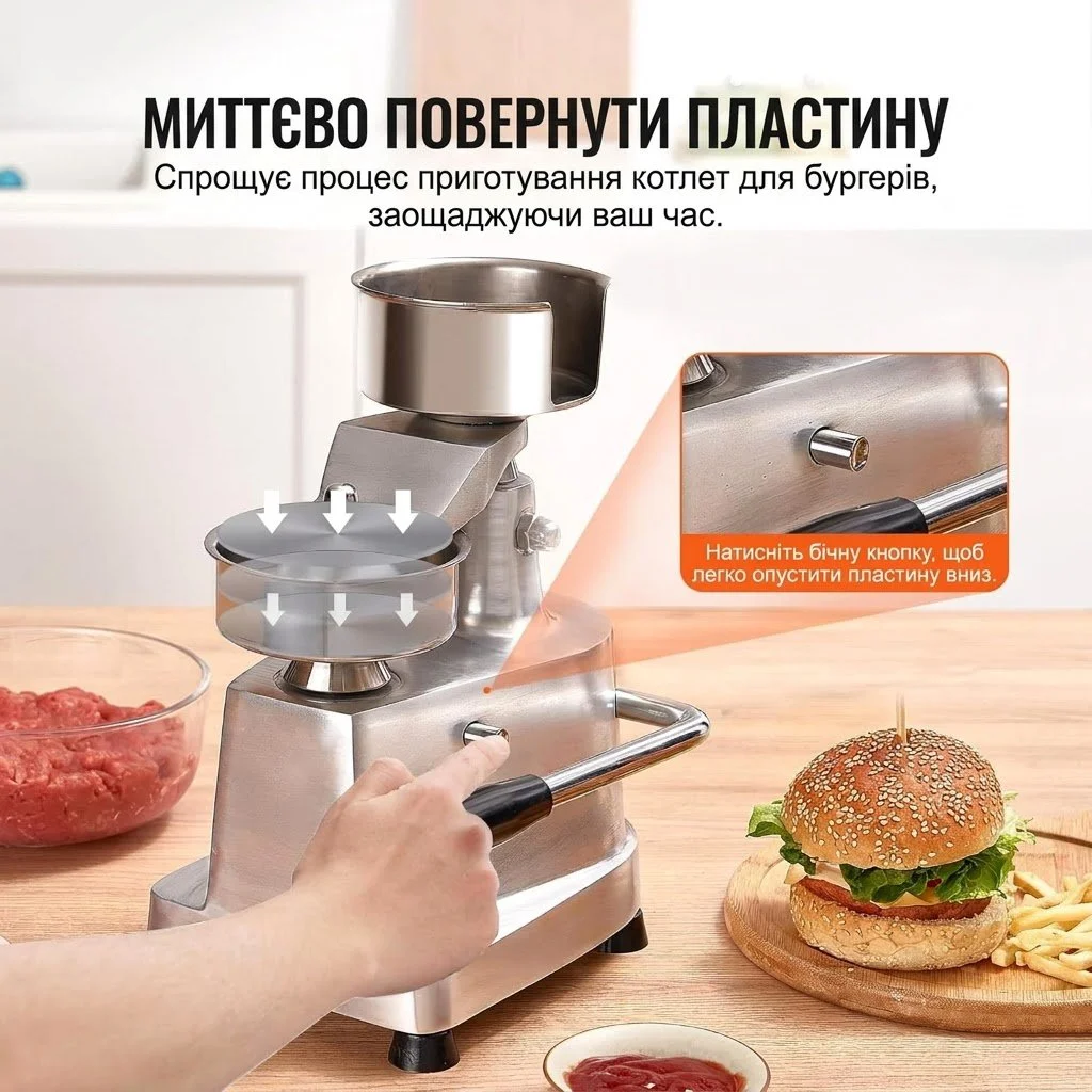 Ручной пресс для гамбургеров Vevor JKH-100 /  Silver, фото №4