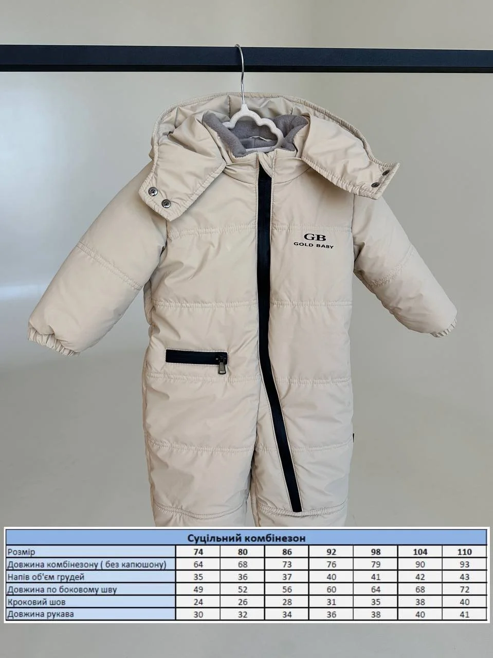 Демісезонний дитячий комбінезон 74р весна/осінь Голд мята, фото №5 Демісезонний дитячий комбінезон 74р весна/осінь Голд мята, фото №5