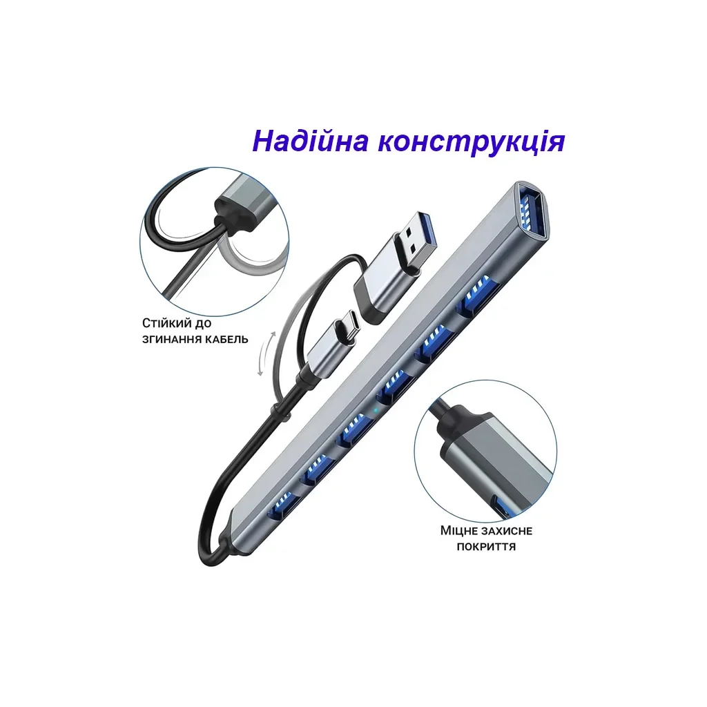 Концентратор Dynamode USB-C + UAB-A to 1xUSB 3.0 + 6xUSB 2.0 gray (DM-UH-701AC), фото №4 Концентратор Dynamode USB-C + UAB-A to 1xUSB 3.0 + 6xUSB 2.0 gray (DM-UH-701AC), фото №4