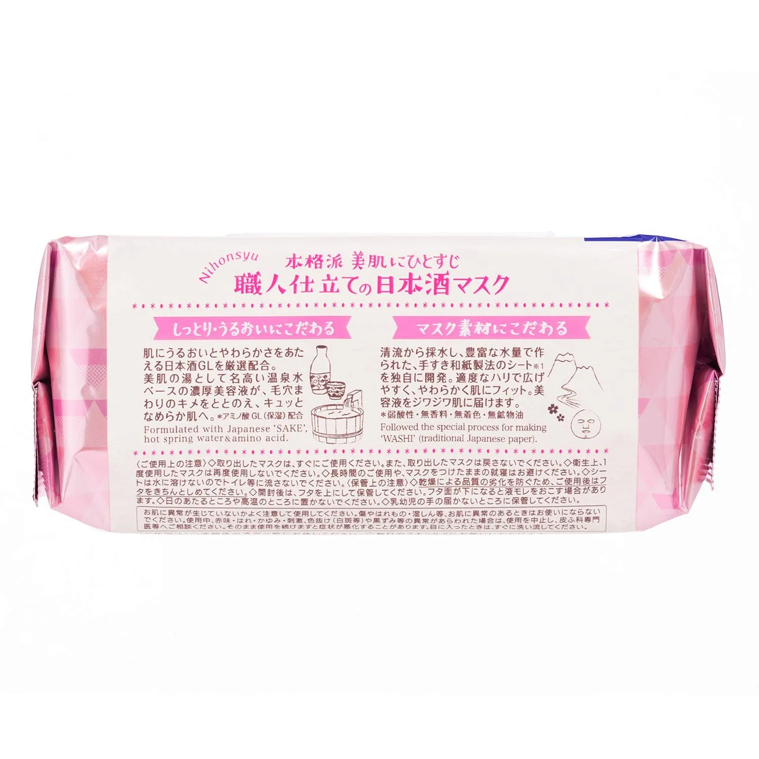 Маска для обличчя Clear Turn KOSE Beautiful Skin Craftsman Японське Саке Велика Ємність 30 шт, фото №3