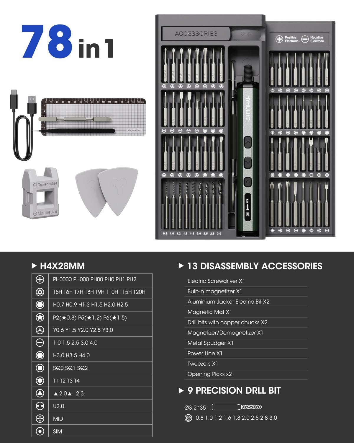 Електрична викрутка MYMULIKE Precision Mini 78 в 1, 56 магнітних біт, 9 прецизійних свердл, фото №2 Електрична викрутка MYMULIKE Precision Mini 78 в 1, 56 магнітних біт, 9 прецизійних свердл, фото №2