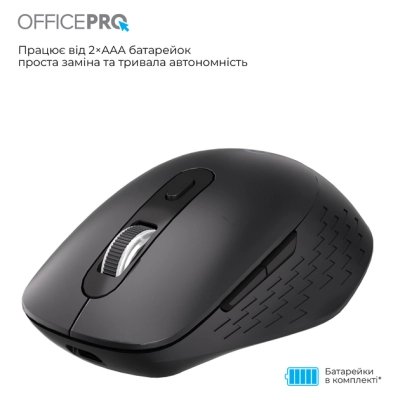 Мышка OfficePro M265B Wireless/Bluetooth Silent Click Black (M265B), фото №9 Мышка OfficePro M265B Wireless/Bluetooth Silent Click Black (M265B), фото №9