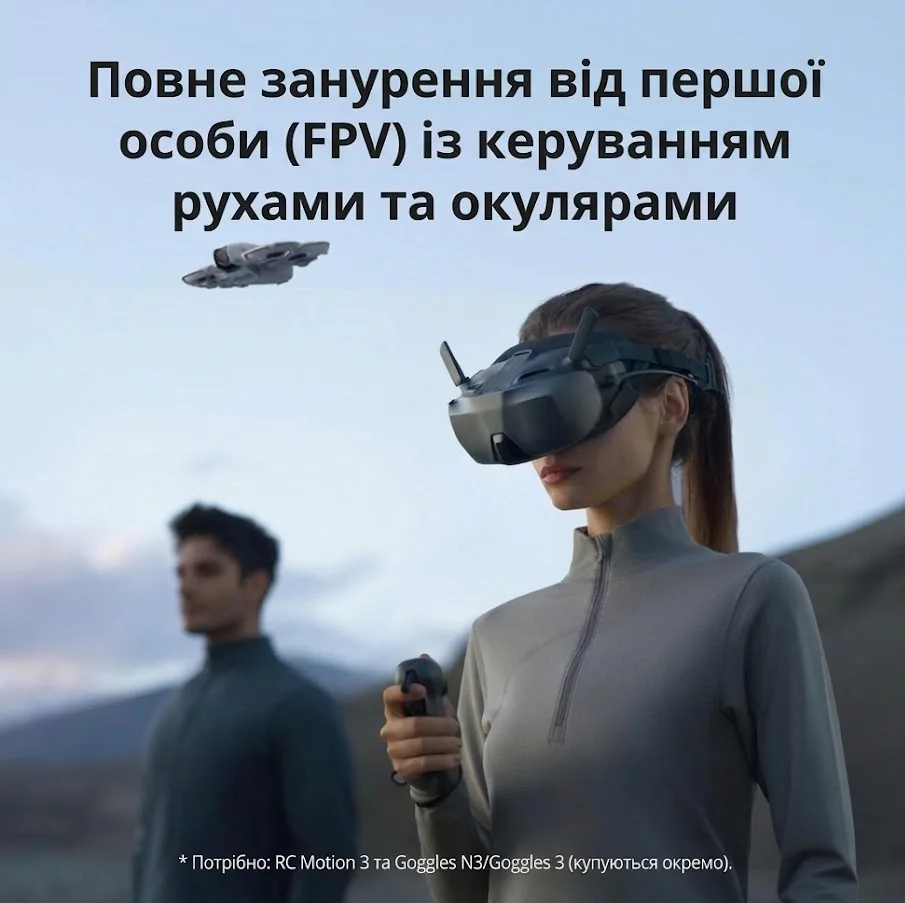 Квадрокоптер DJI Neo (CP.MA.00000189.01), фото №6 Квадрокоптер DJI Neo (CP.MA.00000189.01), фото №6