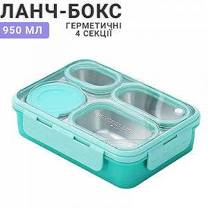 Ланчбокс на 4 герметичных секции с металлической основой супницей Just-M 950 мл бирюзовый - Фото 1