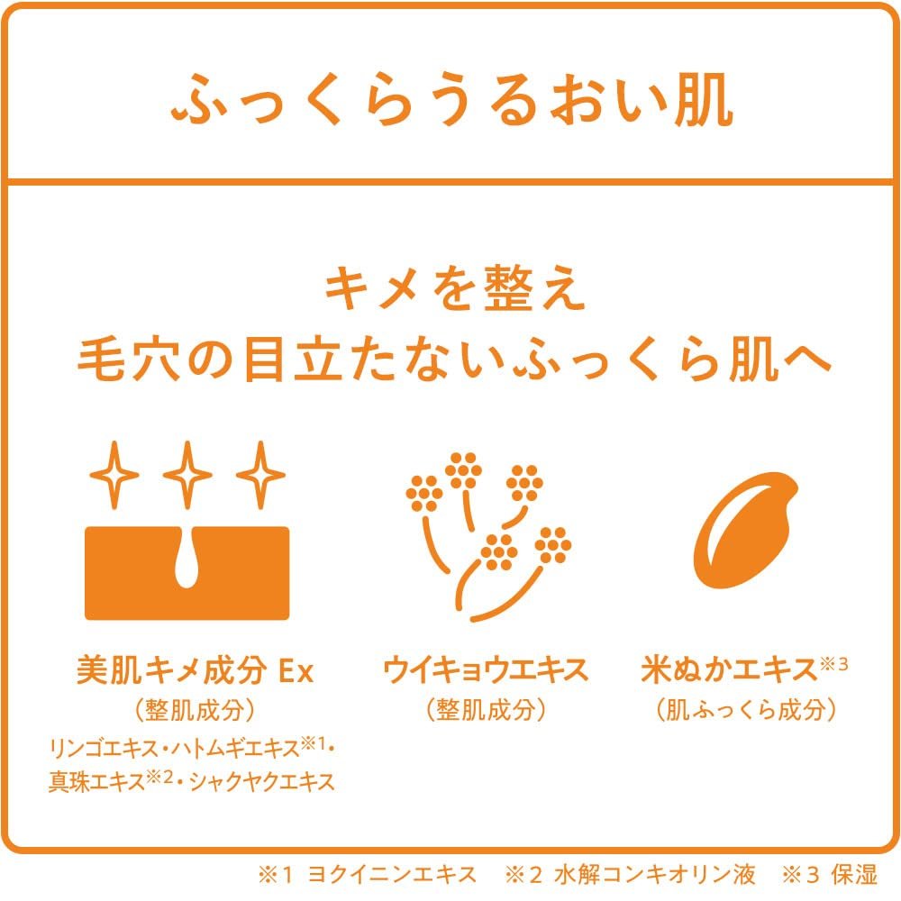 Маска для обличчя Hadabisei Choi для догляду за сухою шкірою, 10 шт, фото №4