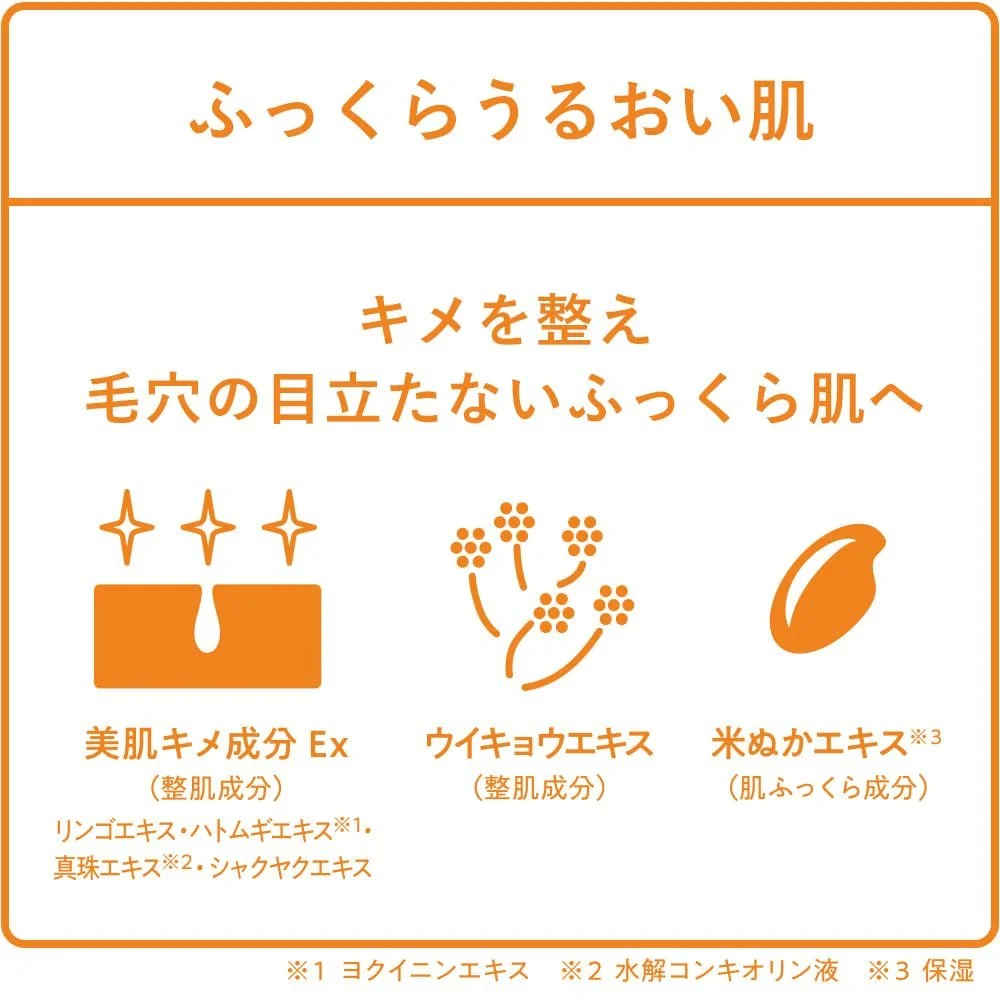 Маска для лица Hadabisei Choi для ухода за сухой кожей, 10 шт, фото №4