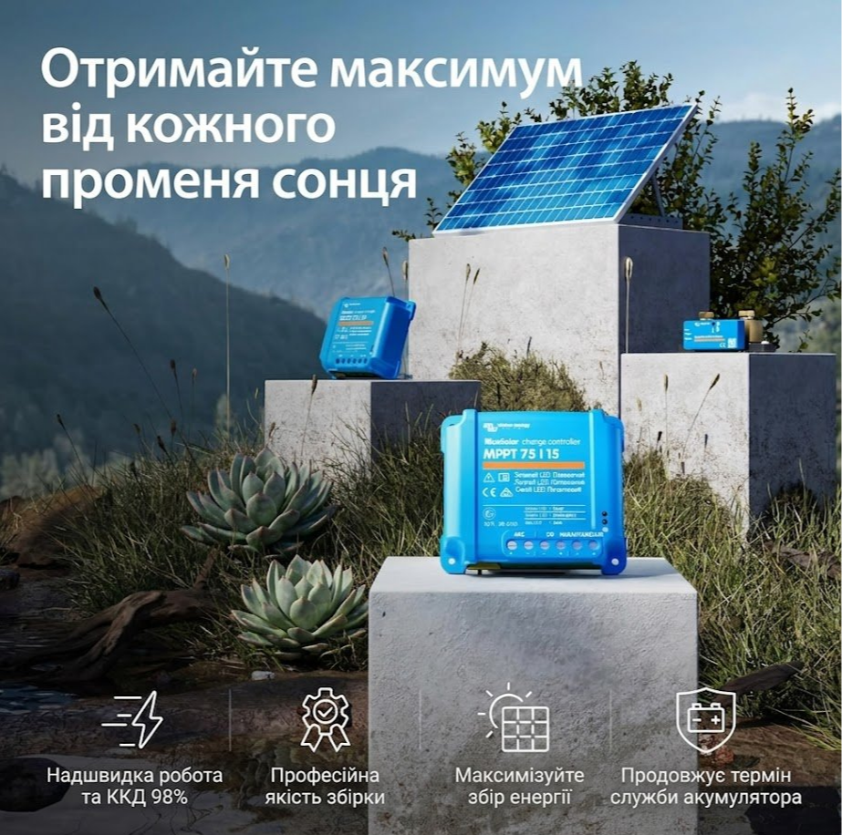 Контроллер заряда солнечных панелей Victron Energy BlueSolar MPPT 75/15 (12/24V 15A), фото №4