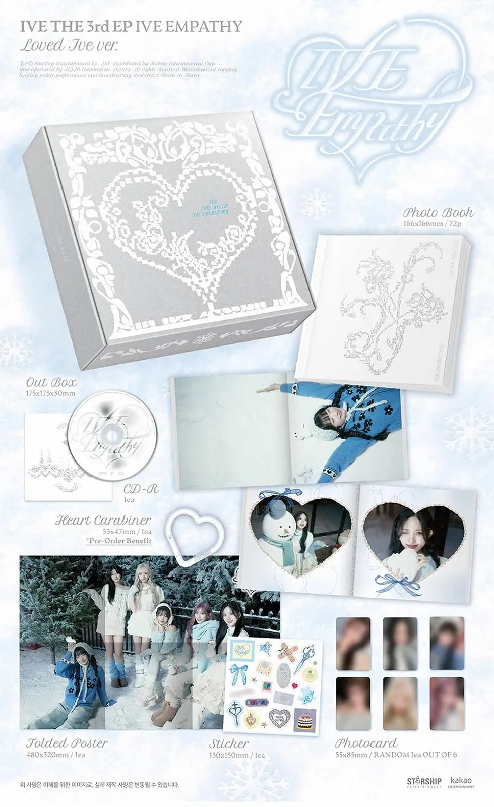 Альбом IVE Empathy 3RD EP [LOVED IVE VERSION] : CD-R + Карабин-сердце + Фотокарта + Сложенный постер + Наклейка + Фотоальбом, фото №2