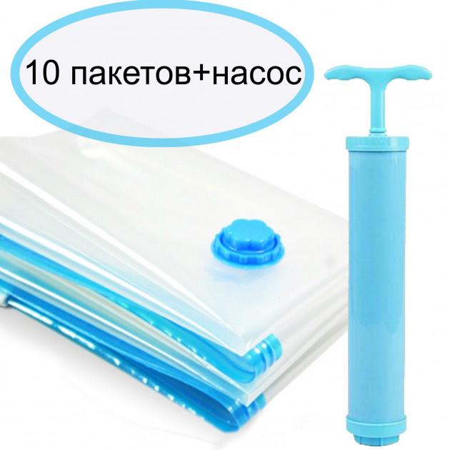Набір вакуумних пакетів The Chestnut з клапаном ручної насос-помпо 10 шт Прозорий (211111-000-36), фото №1 Набір вакуумних пакетів The Chestnut з клапаном ручної насос-помпо 10 шт Прозорий (211111-000-36), фото №1