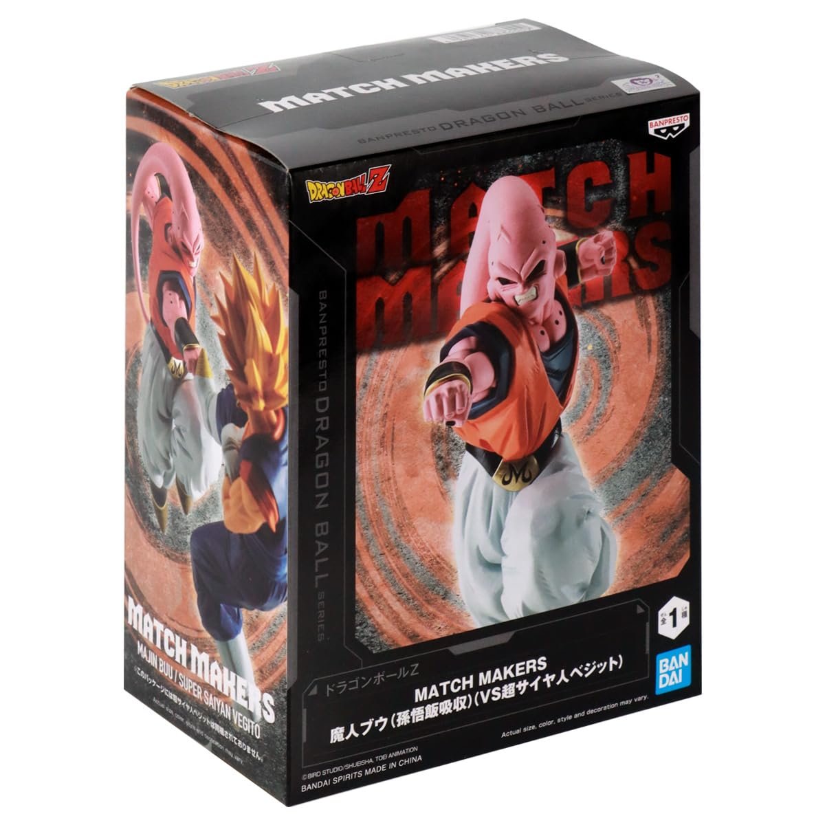 Фігурка Banpresto Dragon Ball Z Match Makers Маджин Буу Гохан Абсорбований VS Веджито Супер Сайян 14 см, різнокольорова, фото №8