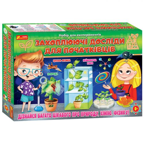 Набор для экспериментов Захватывающие исследования начинающих [tsi179617-TSI], фото №1