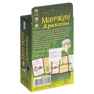 Настольная игра Hobby World Манчкин Драконы 181891, фото №7