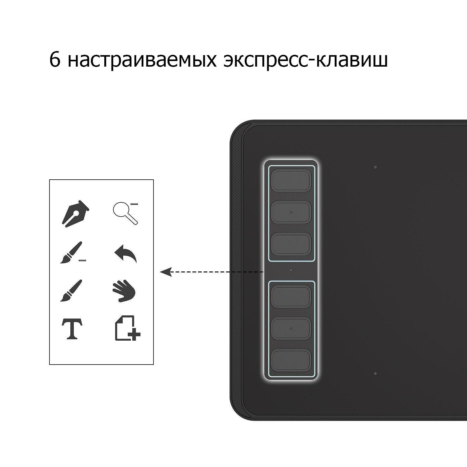 Графический планшет Huion H640P, фото №4