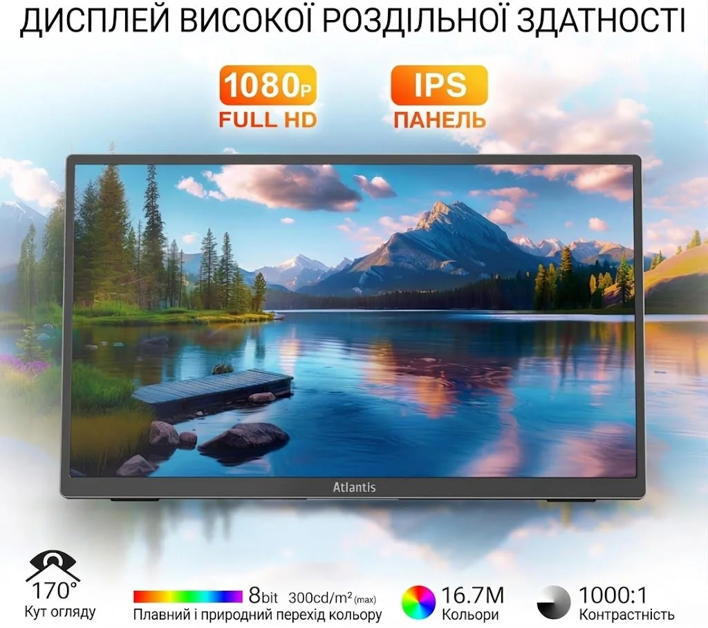 Монітор портативний сенсорний 15.6" Atlantis A05-P156AT1 Full HD IPS 60 Гц, фото №3