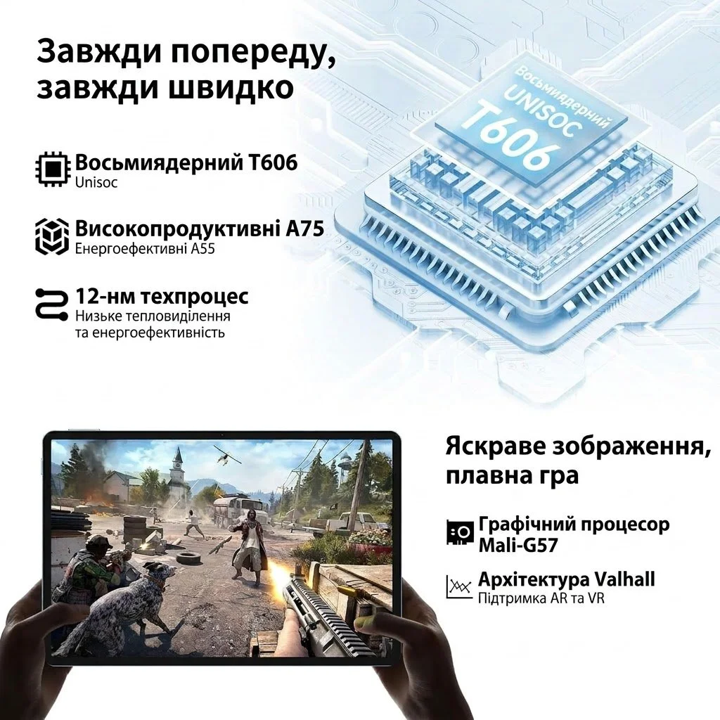 Планшет TECLAST P30 10.1" (4+8)/128Гб Android 14 Чорний-блакитний, фото №2