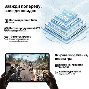 Планшет TECLAST P30 10.1" (4+8)/128Гб Android 14 Чорний-блакитний ціна на synthetic.ua - Фото 1 Планшет TECLAST P30 10.1" (4+8)/128Гб Android 14 Чорний-блакитний synthetic.ua - Фото 1